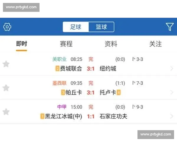 高清足球赛事直播APP下载指南畅享全球赛场精彩即时比分数据分析权威解说 - 副本 (99) - 副本 - 副本 - 副本 - 副本 - 副本 - 副本