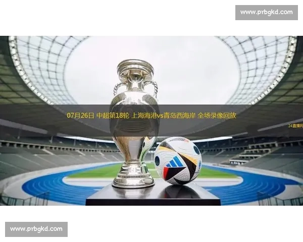 体育赛事全程高清直播平台,实时比分资讯与精彩回放尽在官网