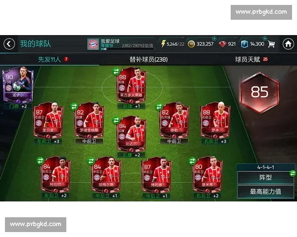 足球比赛走势深度解析与关键数据变化对赛果影响的系统研究与实战思路