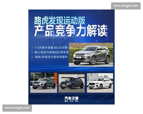 体育数据官方版全面解读赛事动态与运动员表现分析