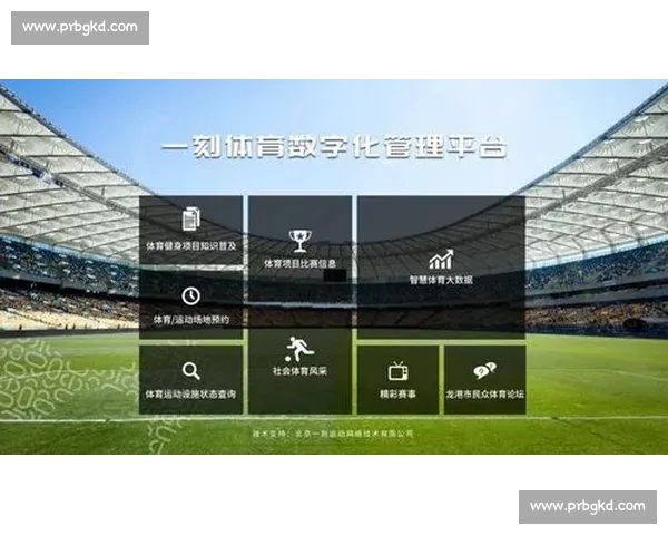 全新体育官网平台上线全面升级 提供更流畅更安全的体育娱乐体验