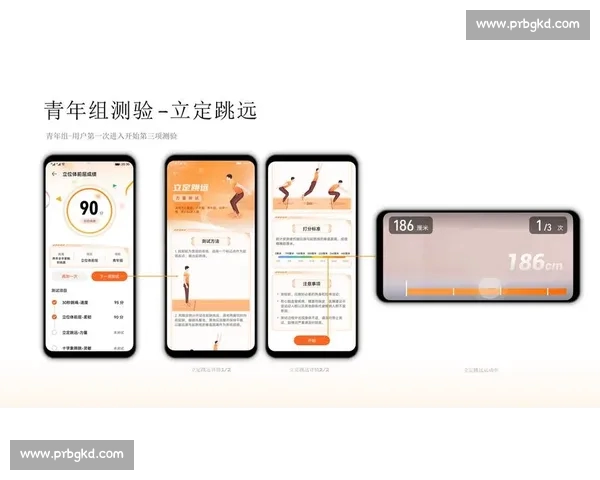 全新体育APP下载推荐助你轻松追踪运动数据提升健康水平